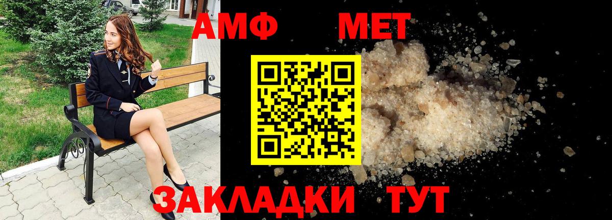 Amphetamine 98%  АМФ  KRAKEN   Вход с VPN  Железногорск  АМФЕТАМИН 