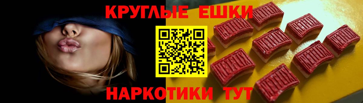Ecstasy диски  ЭКСТАЗИ VHQ  Вход с VPN  ЭКСТАЗИ  как найти   Железногорск 