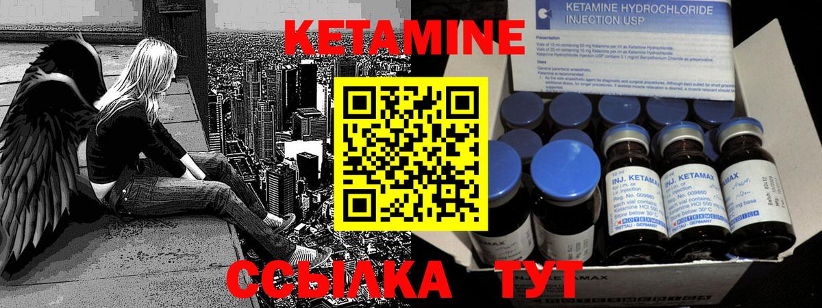 MEGA вход  КЕТАМИН VHQ  Вход с VPN  КЕТАМИН VHQ  Железногорск 