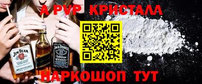 ГАЛЛЮЦИНОГЕННЫЕ ГРИБЫ Краснодар
