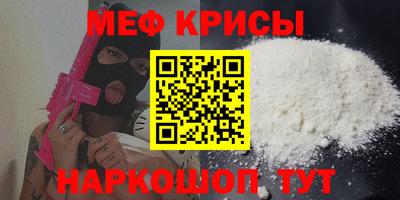 винт Краснознаменск
