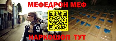 MDMA Краснокаменск