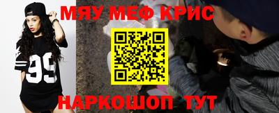 ГАЛЛЮЦИНОГЕННЫЕ ГРИБЫ Краснодар