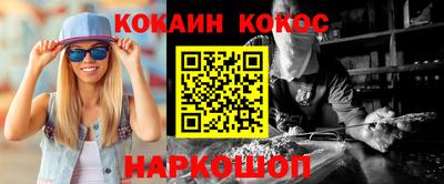 MDMA Краснокаменск