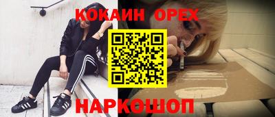 MDMA Краснокаменск
