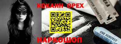 MDMA Краснокаменск
