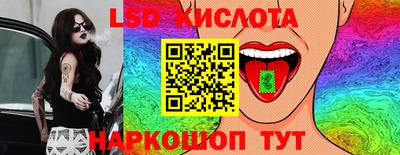 винт Краснознаменск