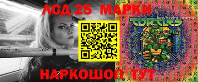 MDMA Краснокаменск