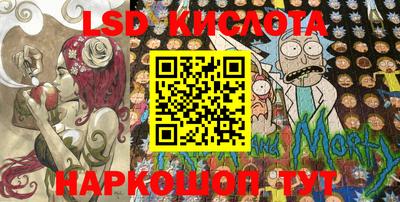 винт Краснознаменск