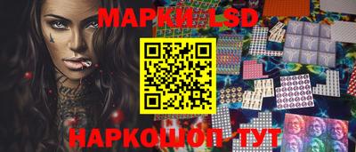 ГАЛЛЮЦИНОГЕННЫЕ ГРИБЫ Краснодар