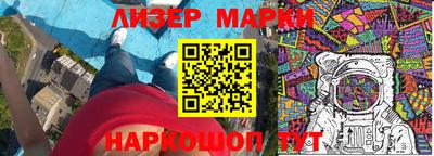 ГАЛЛЮЦИНОГЕННЫЕ ГРИБЫ Краснодар