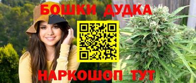 MDMA Краснокаменск