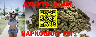 винт Краснознаменск