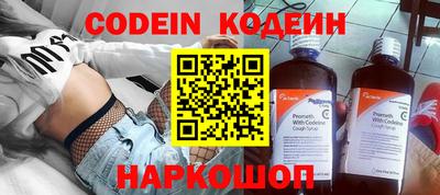 MDMA Краснокаменск