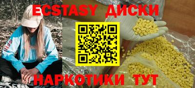 винт Краснознаменск