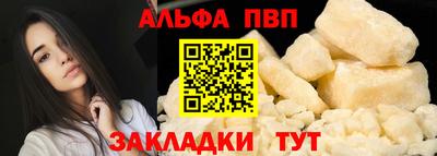 винт Краснознаменск