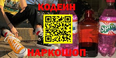 винт Краснознаменск