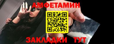 винт Краснознаменск