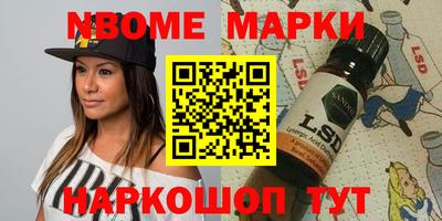 винт Краснознаменск