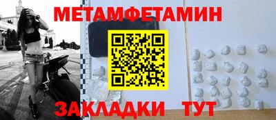 MDMA Краснокаменск