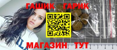 ГАЛЛЮЦИНОГЕННЫЕ ГРИБЫ Краснодар