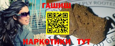 ГАЛЛЮЦИНОГЕННЫЕ ГРИБЫ Краснодар