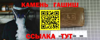MDMA Краснокаменск