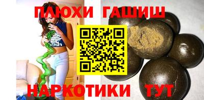 ГАЛЛЮЦИНОГЕННЫЕ ГРИБЫ Краснодар