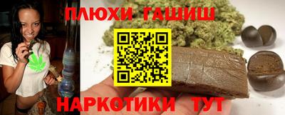 MDMA Краснокаменск