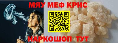MDMA Краснокаменск