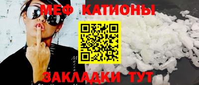 MDMA Краснокаменск