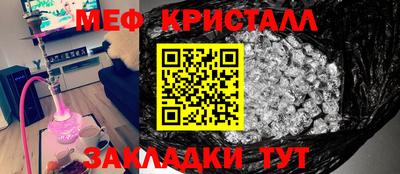 MDMA Краснокаменск