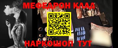 ГАЛЛЮЦИНОГЕННЫЕ ГРИБЫ Краснодар