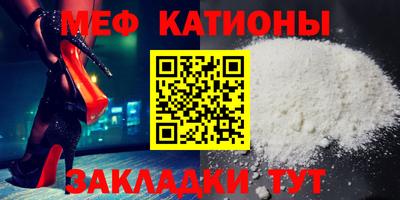 ГАЛЛЮЦИНОГЕННЫЕ ГРИБЫ Краснодар