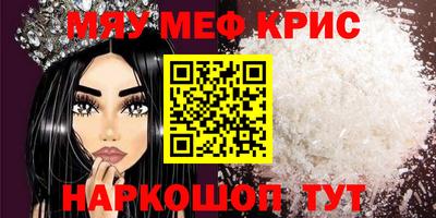 ГАЛЛЮЦИНОГЕННЫЕ ГРИБЫ Краснодар