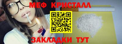 винт Краснознаменск