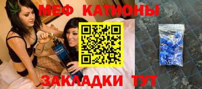 MDMA Краснокаменск
