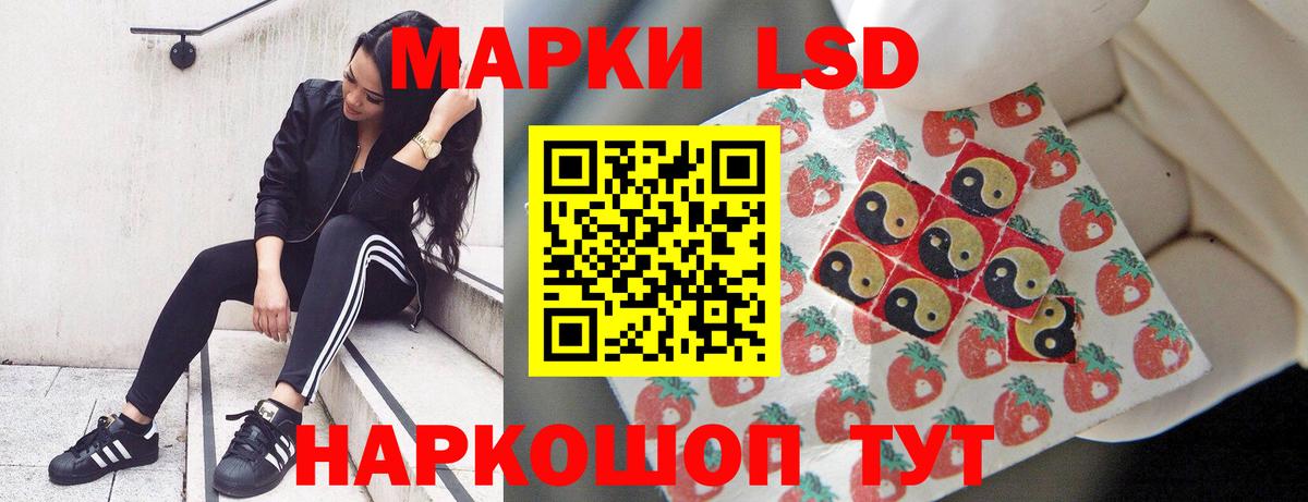 Лсд 25 экстази ecstasy  Вход с VPN  Лсд 25 экстази  Железногорск 