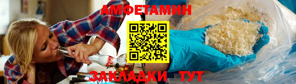 МДМА Железногорск