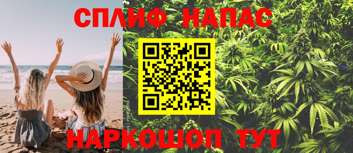Каннабис VHQ  МАРИХУАНА MAZAR  Железногорск  Бошки марихуана LSD WEED  МАРИХУАНА конопля  Вход с VPN 